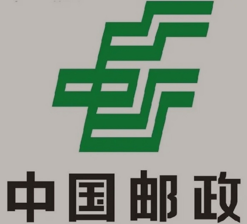 玉树邮政ems快递