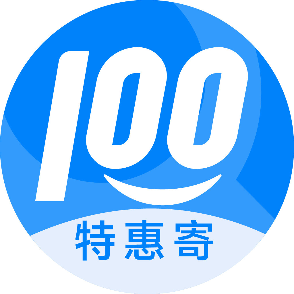 玉树特惠寄优选