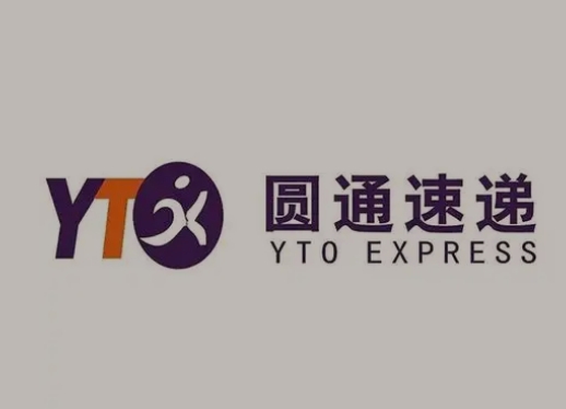 玉树圆通快递