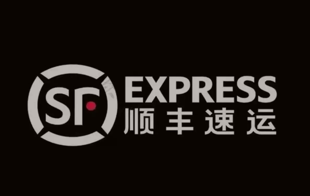 玉树顺丰快递