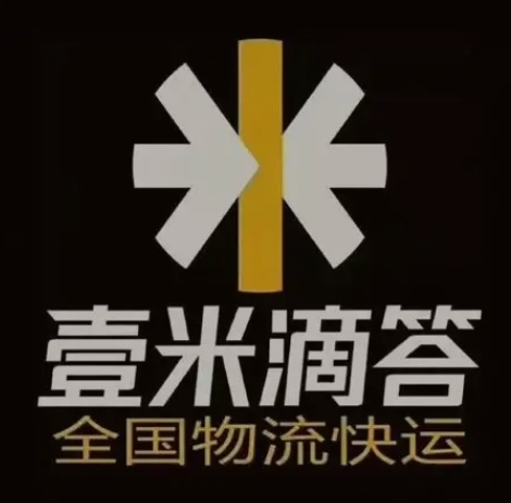 玉树壹米滴答